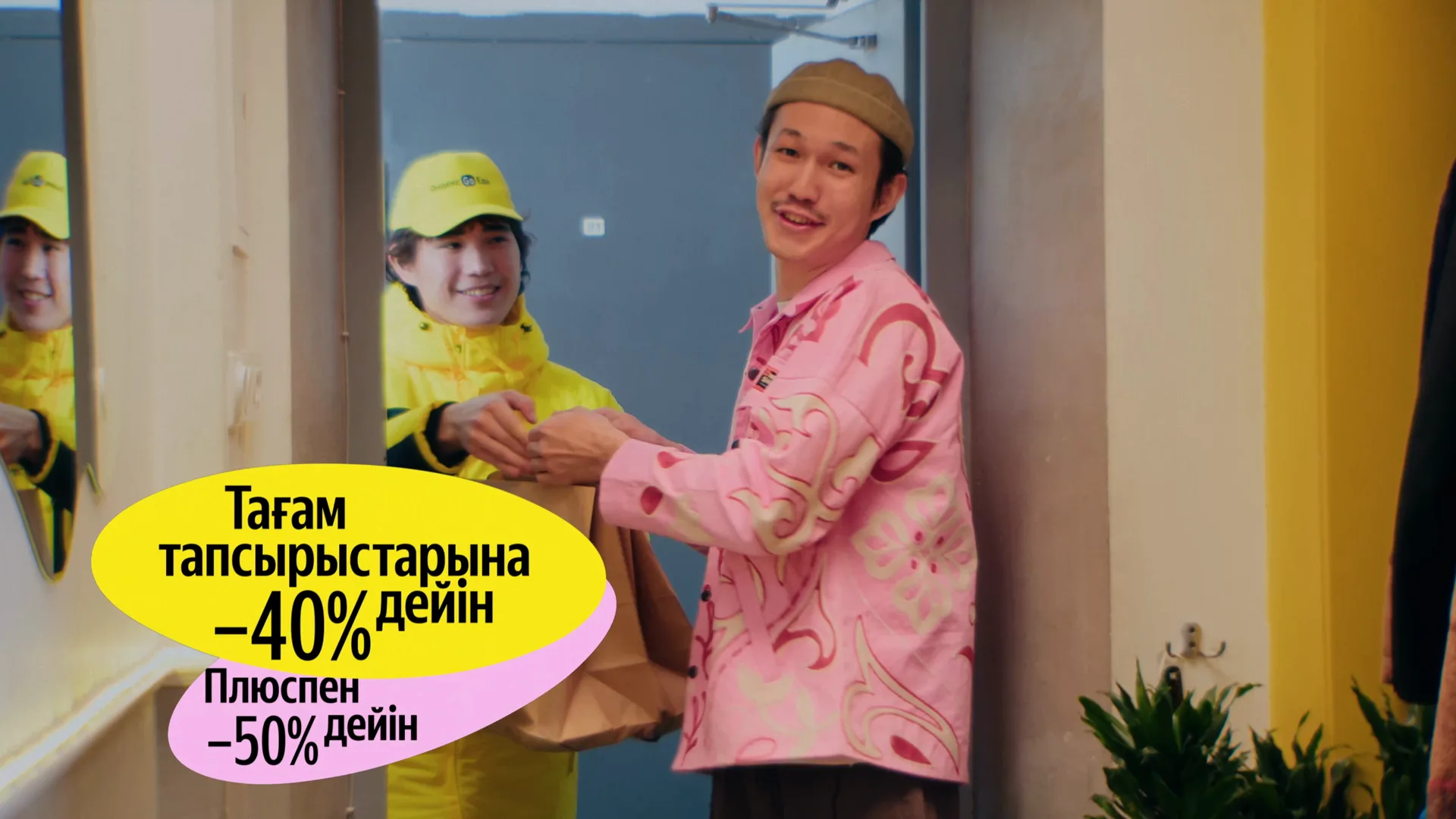 Nauryz